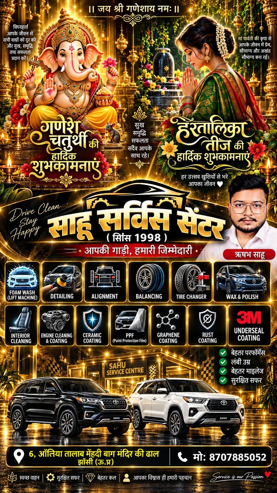 Car Care Work 3